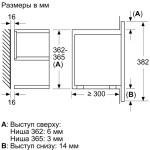 Встраиваемая микроволновая печь Neff C17GR01G0