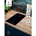 Встраиваемая индукционная варочная панель Lex EVI 320-2 BL
