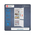 Встраиваемый холодильник Zugel ZRI1781NF