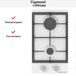 Встраиваемая газовая варочная панель Zigmund & Shtain G 14.3 W