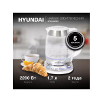 Чайник электрический Hyundai HYK-G4033