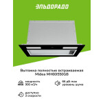 Встраиваемая вытяжка Midea MH60I550GB