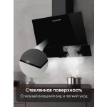 Каминная вытяжка Zigmund & Shtain K 146.6 B