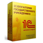 Программное обеспечение 1С 4601546095183