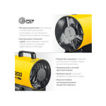 Тепловая пушка STEHER SE-5