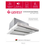 Встраиваемая вытяжка Gefest ВО 4601 К20
