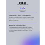 Встраиваемая электрическая варочная панель Haier HHY-C32DVB