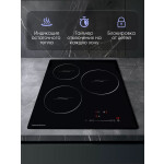 Встраиваемая индукционная варочная панель Zigmund & Shtain CI 35.4 B