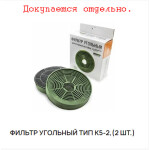 Каминная вытяжка Krona Bella 600 white push button