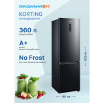 Холодильник Korting KNFC 62029 XN