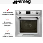Встраиваемый электрический духовой шкаф Smeg SOP6900TX