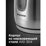 Чайник электрический Redmond RK-M183
