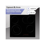 Встраиваемая электрическая варочная панель Zigmund & Shtain CN 43.6 B