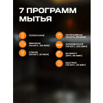 Встраиваемая посудомоечная машина Zigmund & Shtain DW 301.4