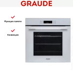 Встраиваемый электрический духовой шкаф Graude BM 60.2 W