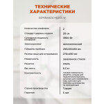 Встраиваемая газовая варочная панель Esperanza HG2G5 W