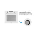 Встраиваемый электрический духовой шкаф Weissgauff EOM 731 PDW