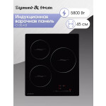 Встраиваемая индукционная варочная панель Zigmund & Shtain CI 35.4 B