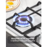 Встраиваемая газовая варочная панель Zigmund & Shtain GN 98.61 B