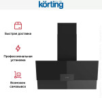 Каминная вытяжка Korting KHC 96373 BXGN