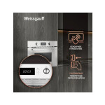 Встраиваемый электрический духовой шкаф Weissgauff OE 449 PDW