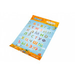 Настольная игра Банда умников Набор плакатов в подарочном тубусе (УМ04