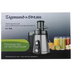Соковыжималка Zigmund & Shtain EJ-750