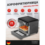 Аэрофритюрница Caso AirFry Chef 1700