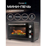 Мини-печь Pioneer MO5019G black