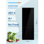 Холодильник Korting KNFC 71928 GN