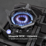 Встраиваемая газовая варочная панель Zigmund & Shtain G 14.7 B