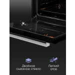 Встраиваемый электрический духовой шкаф Zigmund & Shtain E 136 S