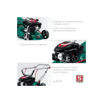 Газонокосилка бензиновая Зубр ГБ-410