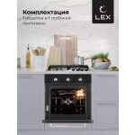 Встраиваемый электрический духовой шкаф Lex EDM 073 BL