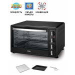 Мини-печь BBK OE4523MC черный