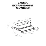 Встраиваемая вытяжка Zigmund & Shtain K 005.41 S