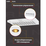 Вытяжка Krona Ermina 600 white PB