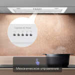 Встраиваемая вытяжка Zigmund & Shtain K 356.51 W