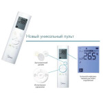 Сплит-система Midea MSMBA-07HRN1