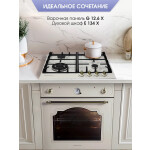 Встраиваемый электрический духовой шкаф Zigmund & Shtain E 134 X