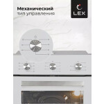 Встраиваемый электрический духовой шкаф Lex EDM 073 WH