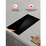 Встраиваемая электрическая варочная панель HOMSair HVC32BK