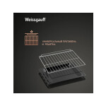 Встраиваемый электрический духовой шкаф Weissgauff EOV 691 PDW