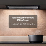 Встраиваемая вытяжка Zigmund & Shtain K 356.51 B