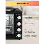 Мини-печь BBK OE3071M-2P