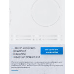 Встраиваемая электрическая варочная панель Zugel ZEH603W