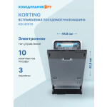 Встраиваемая посудомоечная машина Korting KDI 45570
