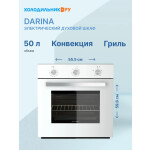Встраиваемый электрический духовой шкаф Darina 1U BDE111 701 W