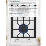 Встраиваемая газовая варочная панель Zugel ZGH291W