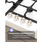 Встраиваемая газовая варочная панель Zigmund & Shtain G 14.6 W